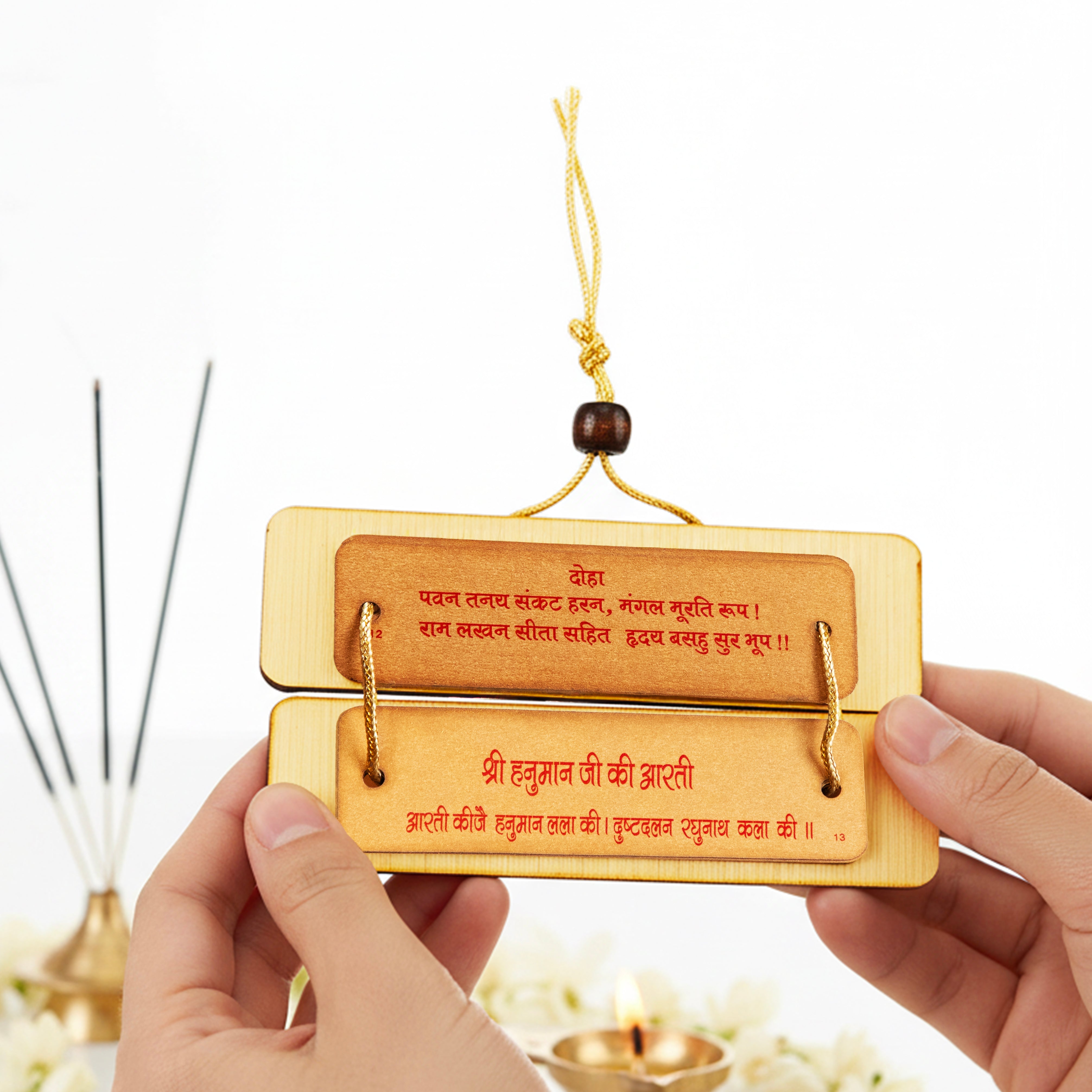 Golden Cover Hanuman Chalisa & Aarti